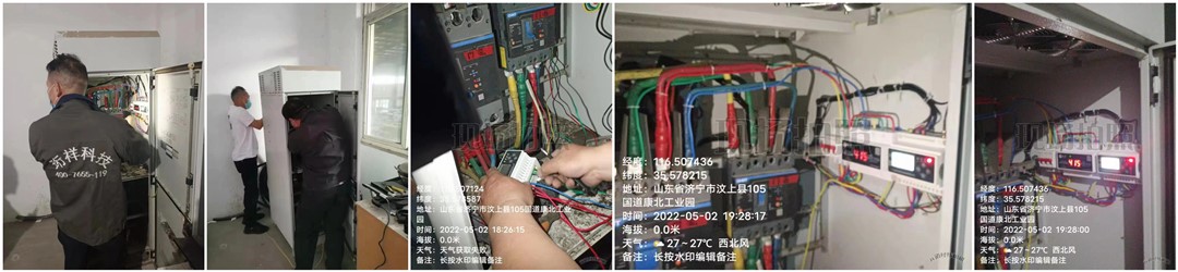 电保企业安全用电解决方案 电保企业安全用电解决方案